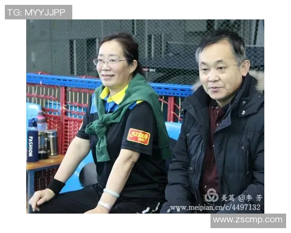 李芳谈乒乓球生涯的辉煌与挑战以及对未来的展望